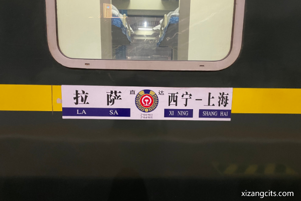 火車到拉薩哪條線最美